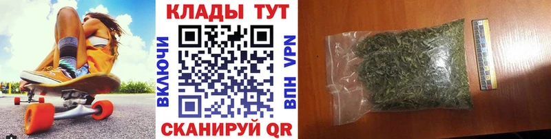 Как найти закладки Динская МАРИХУАНА МЕФ КОКАИН ГАШИШ