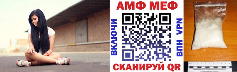 АМФ Premium  Динская 