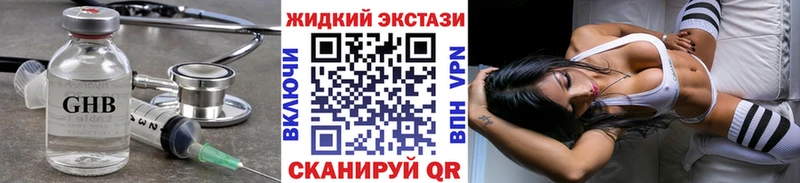 MEGA ссылка  купить наркоту  Динская  БУТИРАТ 1.4BDO 