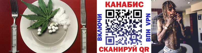 Еда ТГК конопля  кракен ТОР  Динская  даркнет сайт 