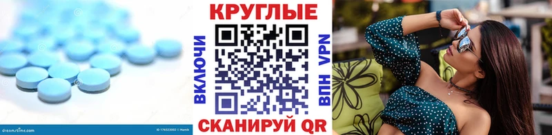 Экстази диски  Динская 