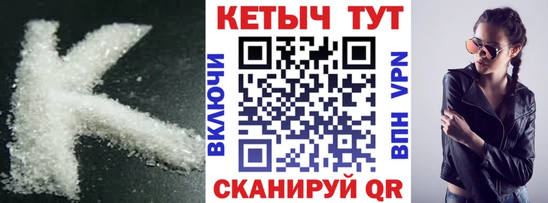 даркнет сайт  Динская  КЕТАМИН ketamine 