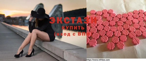 хмурый Армянск