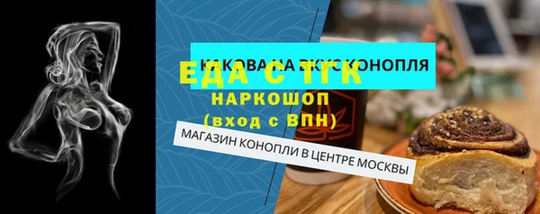 метамфетамин Арсеньев