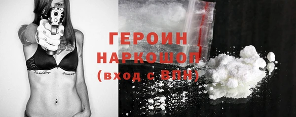 хмурый Армянск