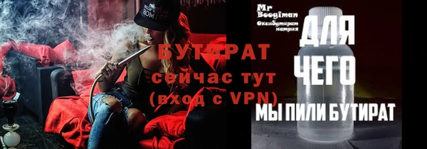 хмурый Армянск