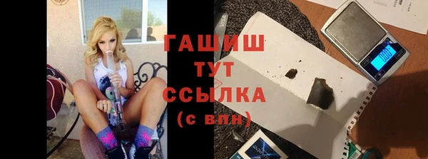 хмурый Армянск