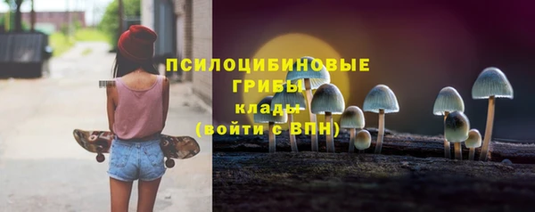 метамфетамин Арсеньев