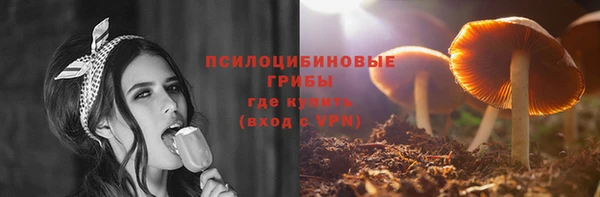 метамфетамин Арсеньев