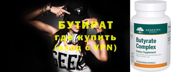 метамфетамин Арсеньев