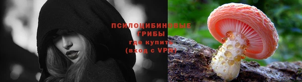 метамфетамин Арсеньев