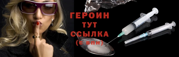 хмурый Армянск