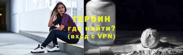 метамфетамин Арсеньев