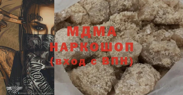 мет Аркадак