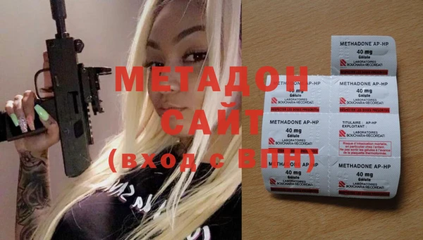 метамфетамин Арсеньев