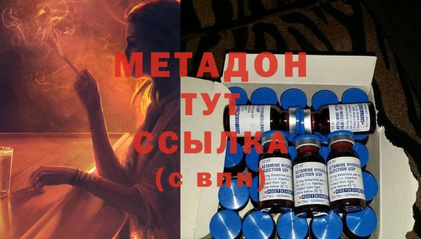 ГАЛЛЮЦИНОГЕННЫЕ ГРИБЫ Россошь