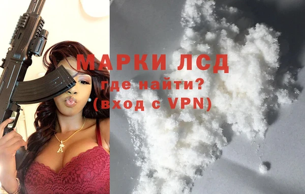 хмурый Армянск