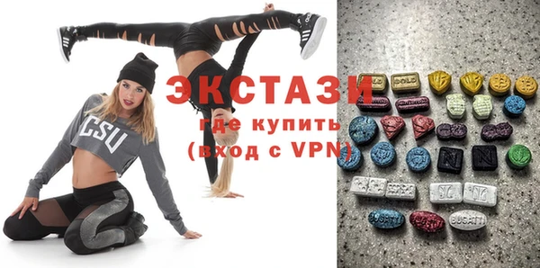 ECSTASY Ростов