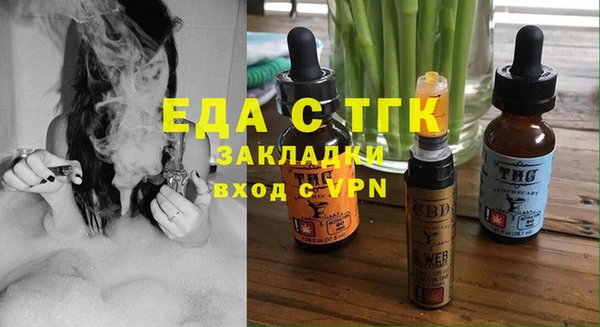 хмурый Армянск