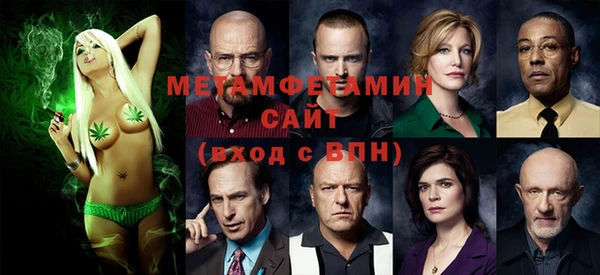 бутират Рославль