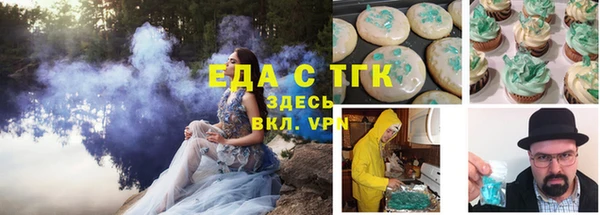 хмурый Армянск