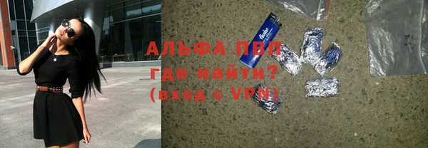 метамфетамин Арсеньев