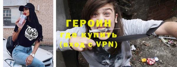 метамфетамин Арсеньев