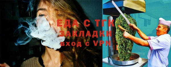 метамфетамин Арсеньев