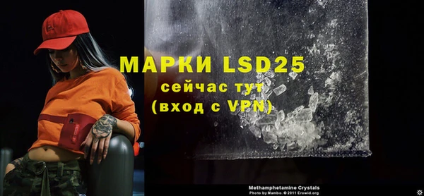 метамфетамин Арсеньев