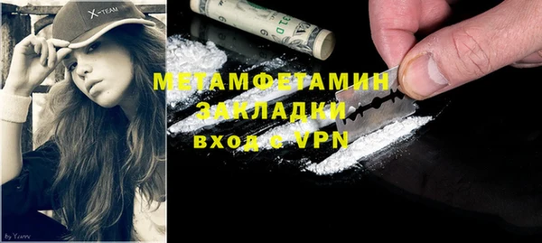 хмурый Армянск