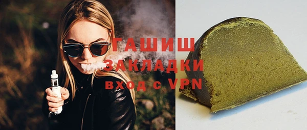 прущие грибы Шадринск