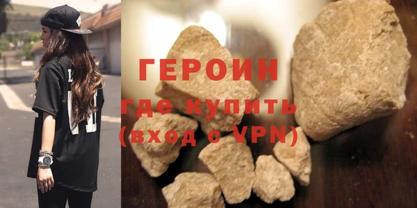 хмурый Армянск