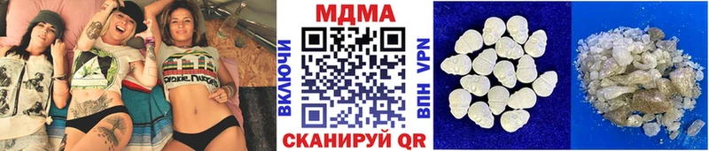 МДМА Molly  сколько стоит  Динская 