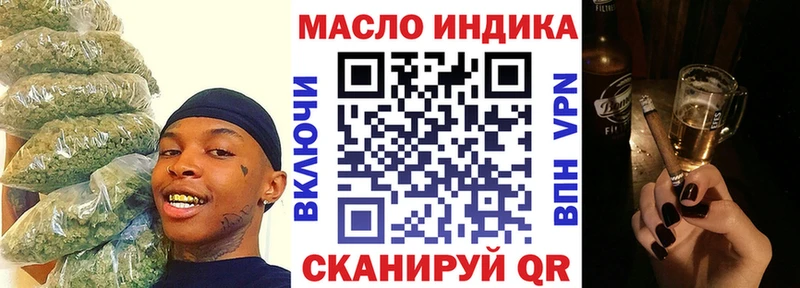 ТГК жижа  наркотики  ОМГ ОМГ   Динская 